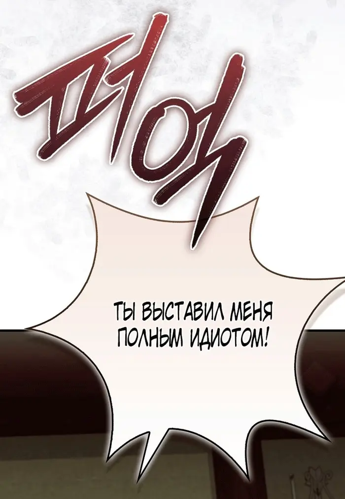 Страница 69