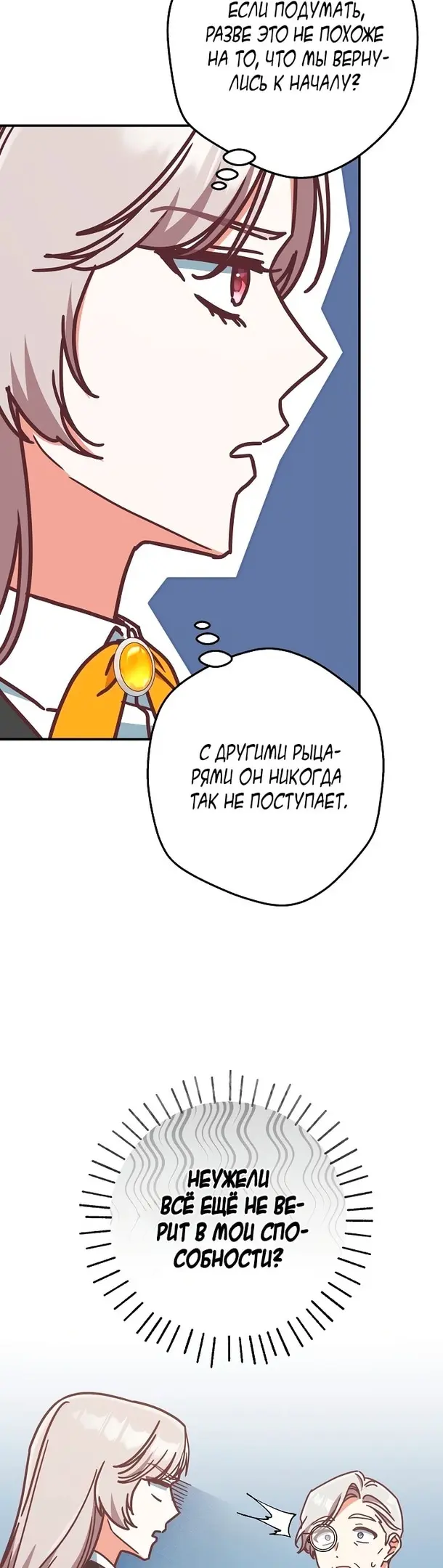 Страница 47