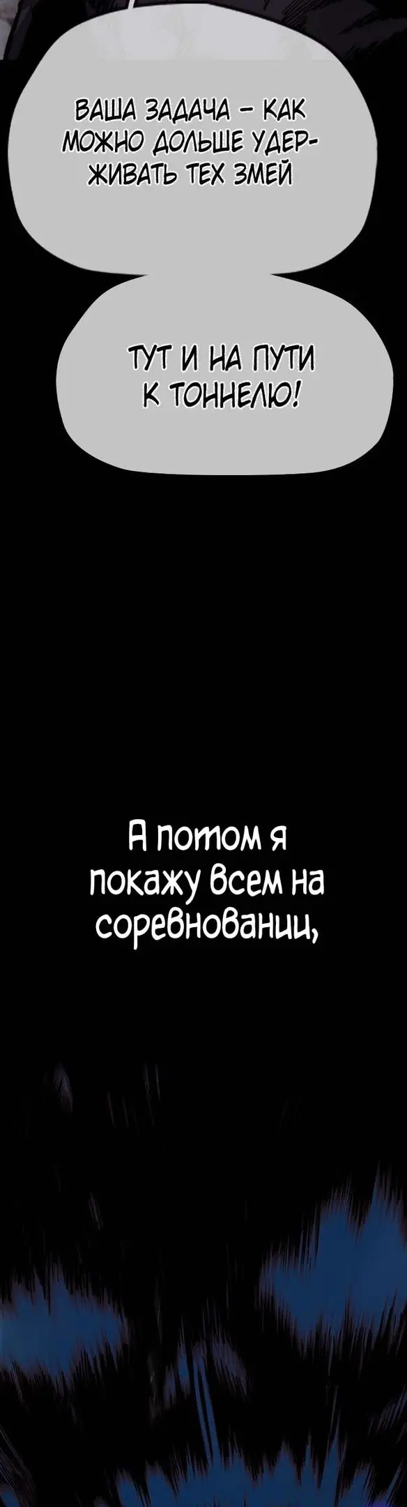 Страница 58