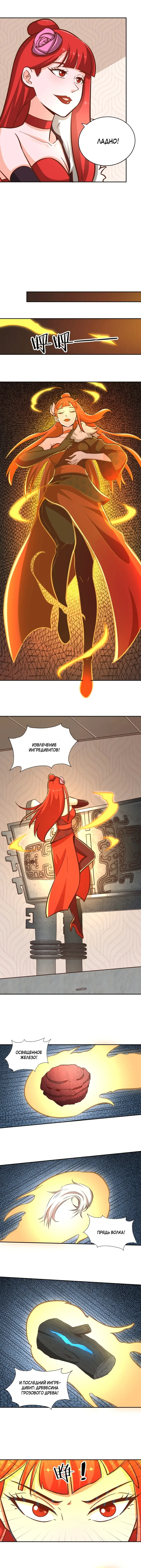 Страница 5