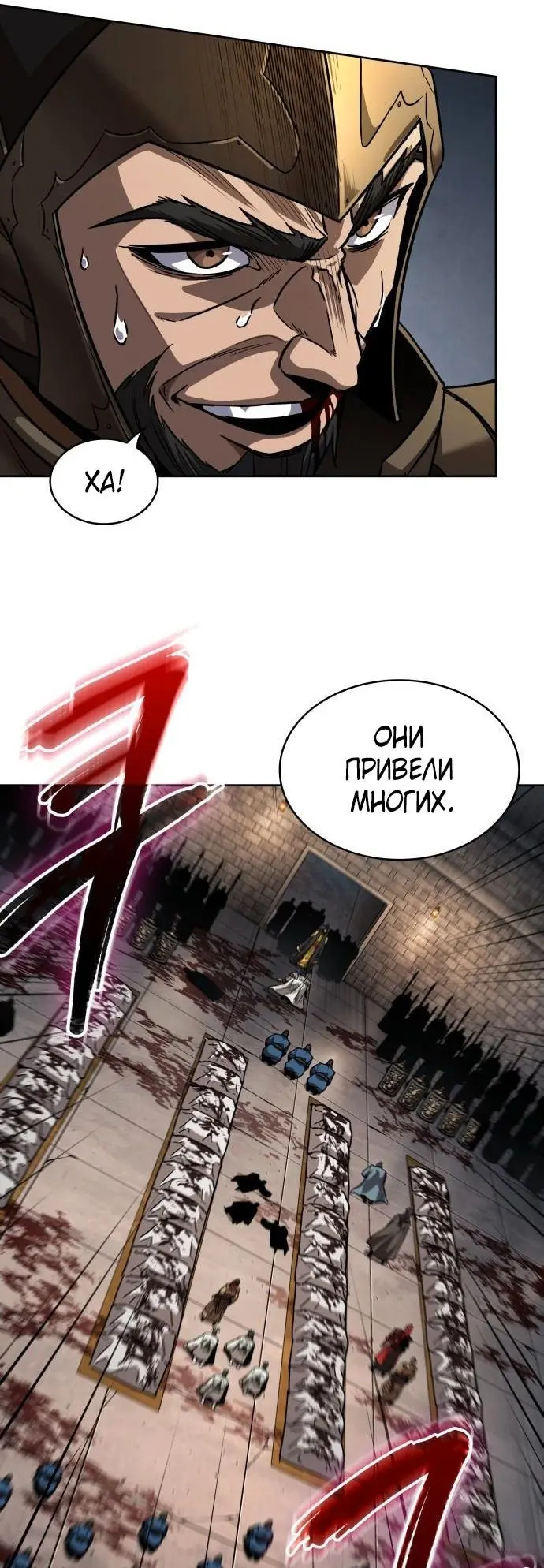Страница 27