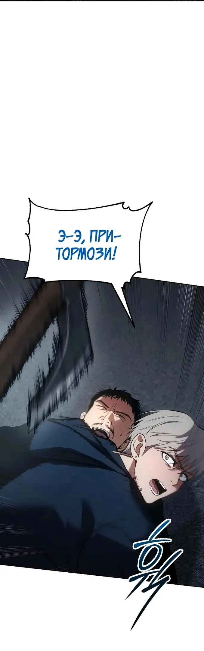 Страница 46