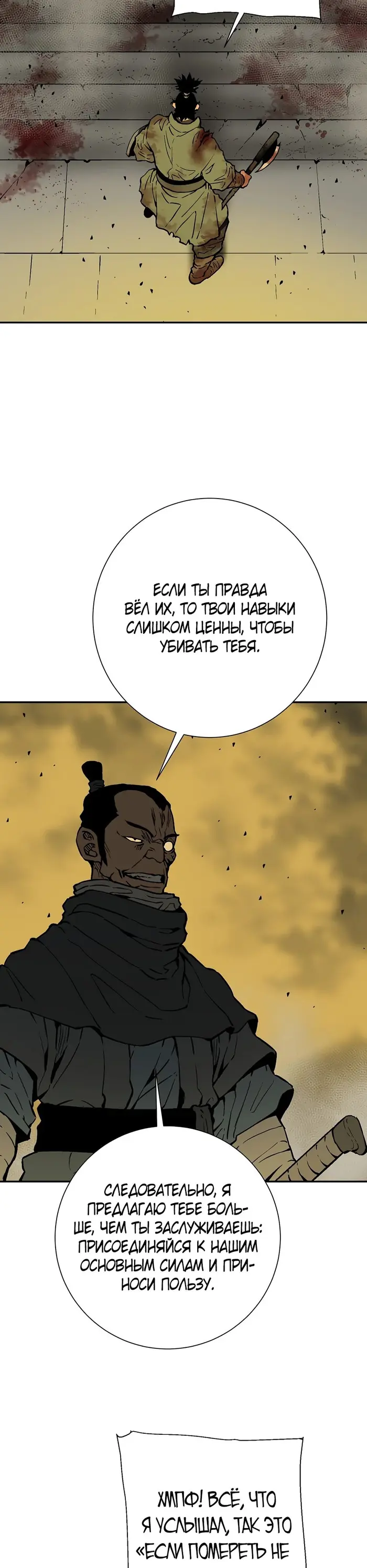 Страница 39
