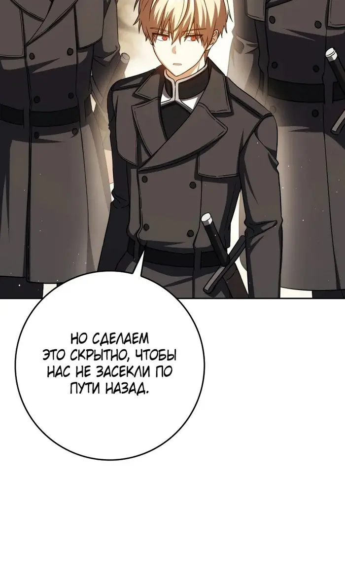 Страница 66