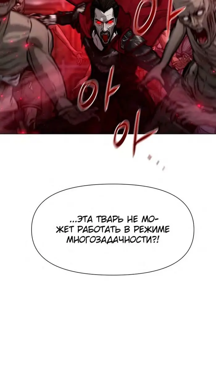 Страница 82