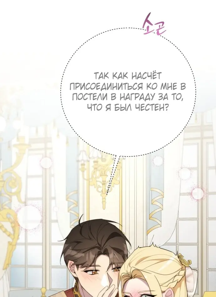 Страница 71