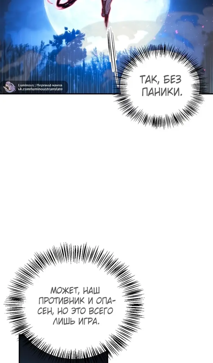 Страница 71