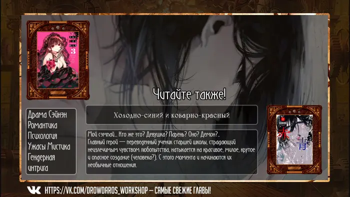 Страница 28