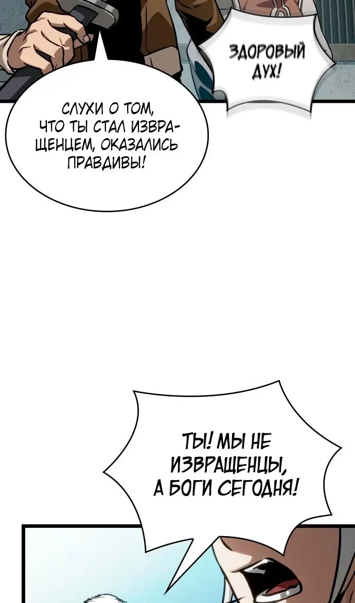 Страница 103
