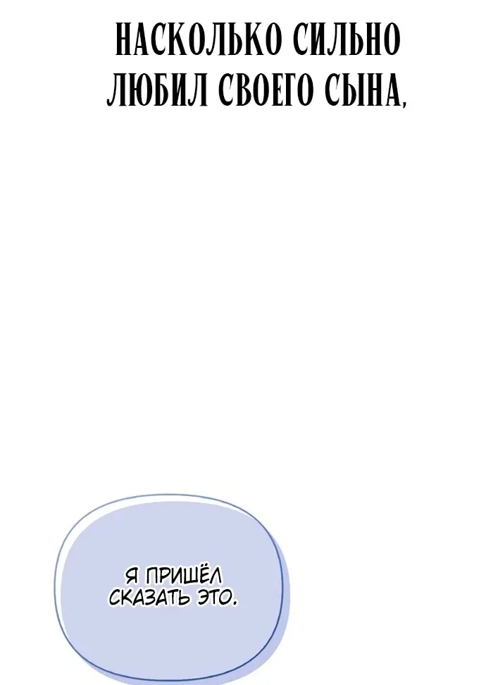 Страница 64