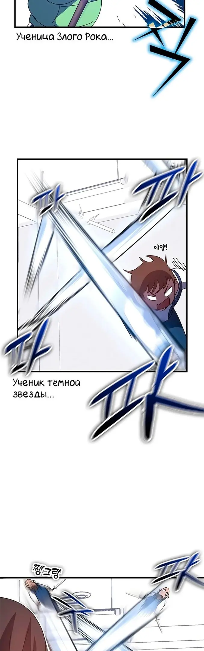 Страница 78