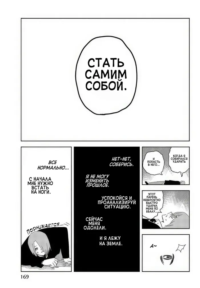 Страница 13