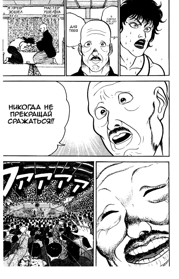 Страница 19