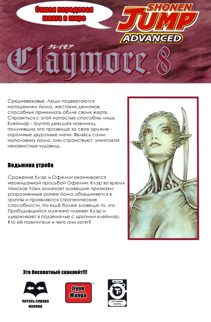 Страница 35
