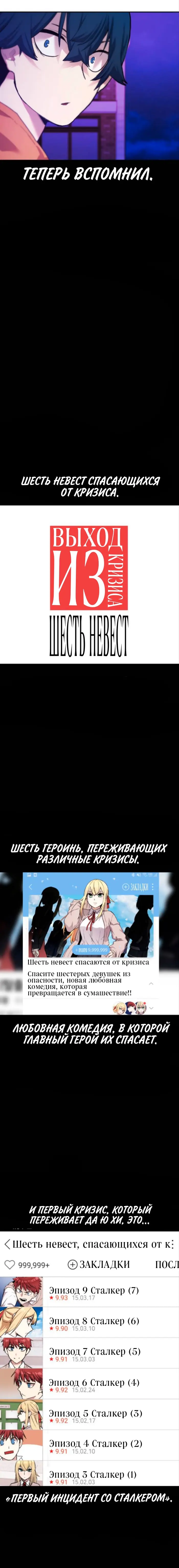 Страница 45