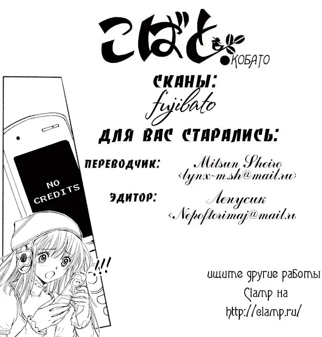 Страница 29