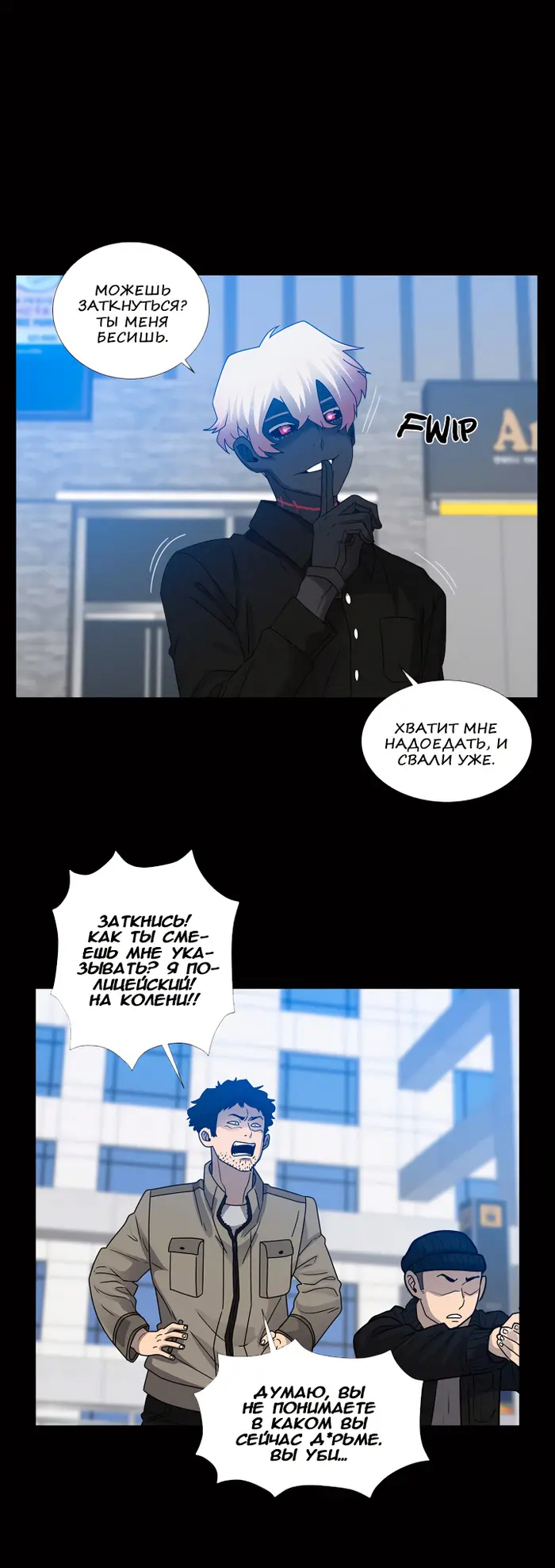 Страница 5