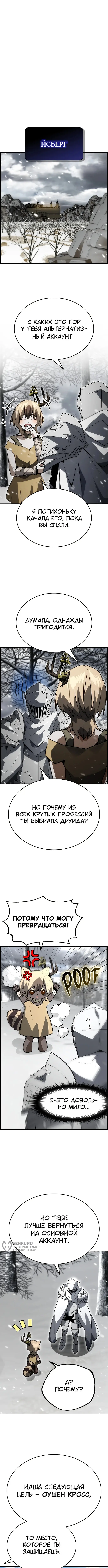 Страница 13