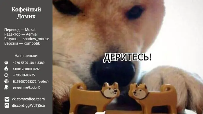 Страница 25