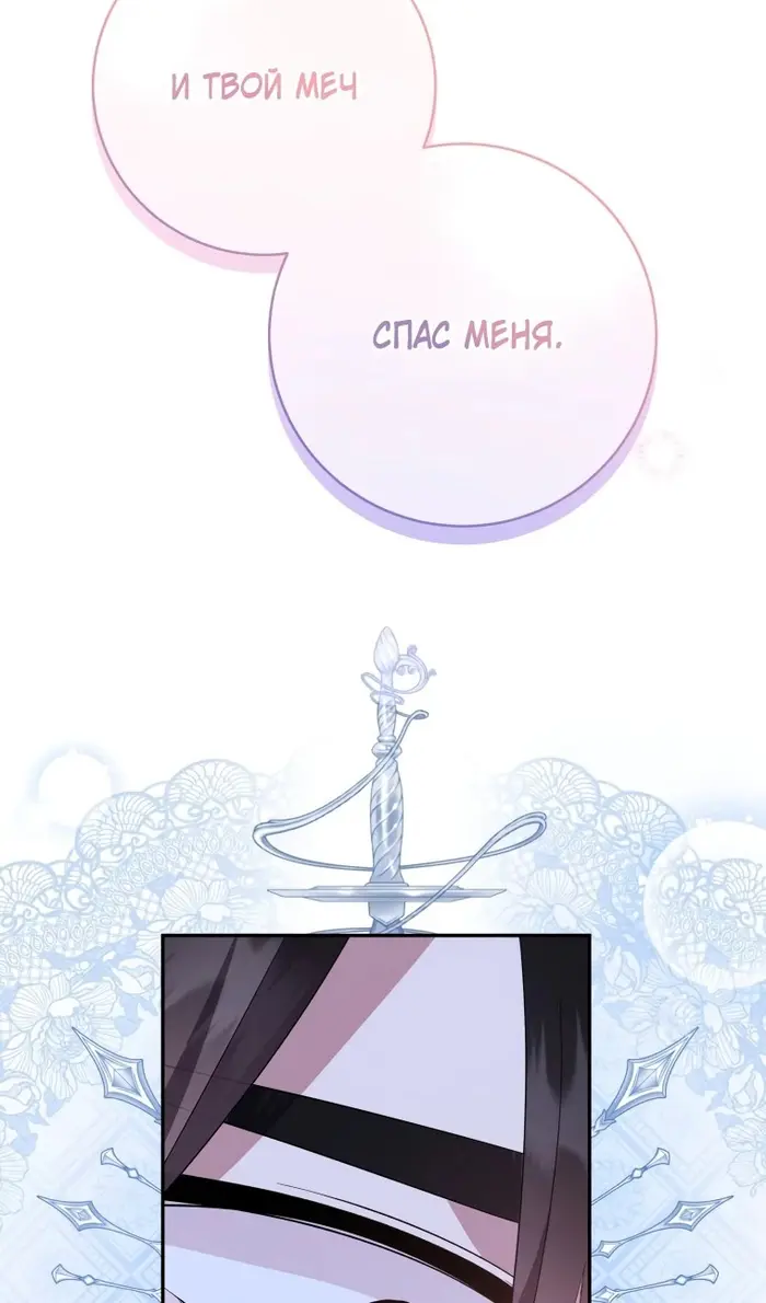 Страница 50