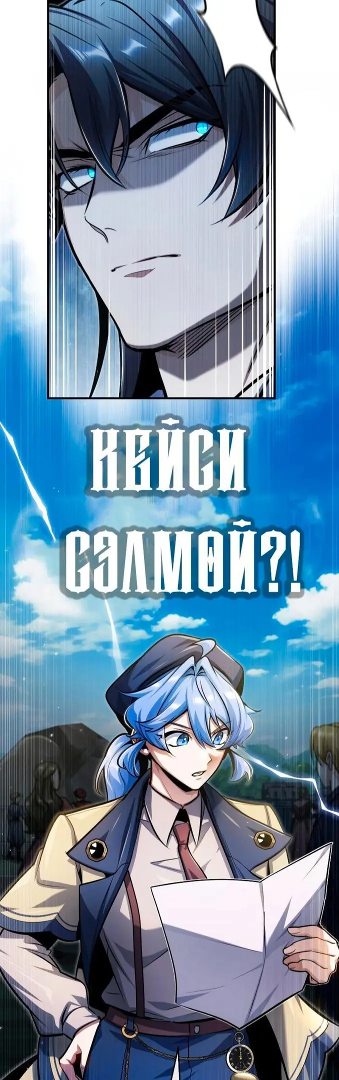 Страница 60
