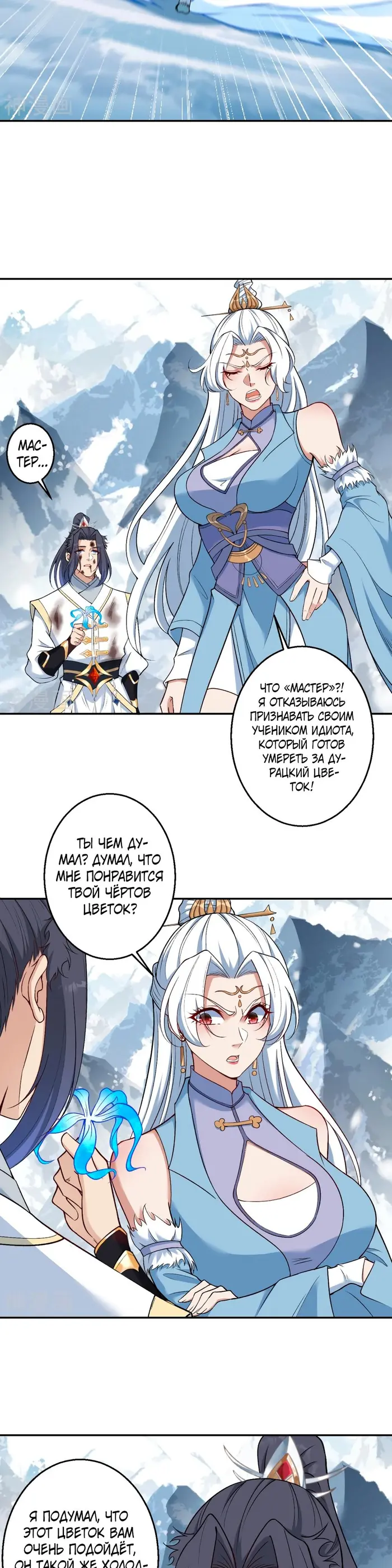 Страница 24