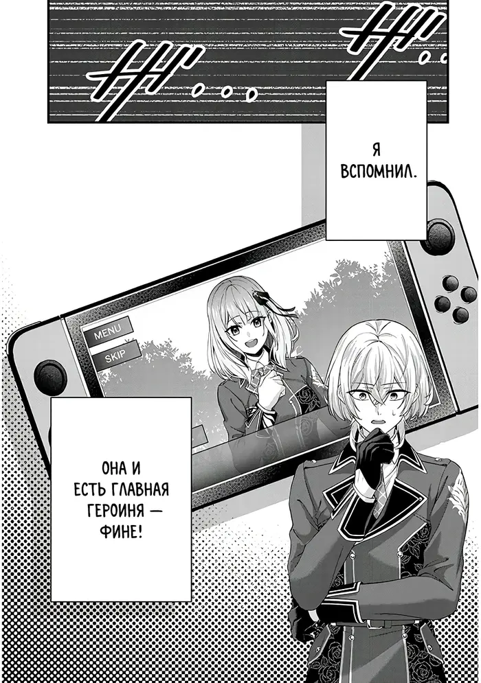 Страница 56