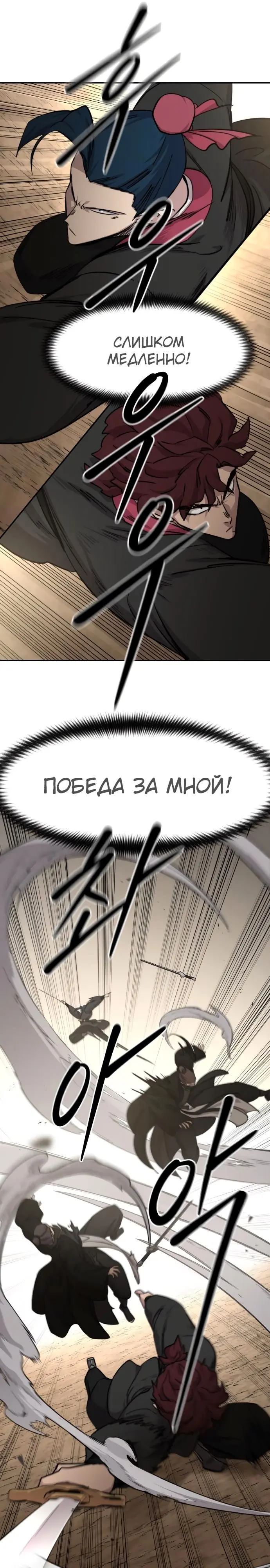 Страница 33
