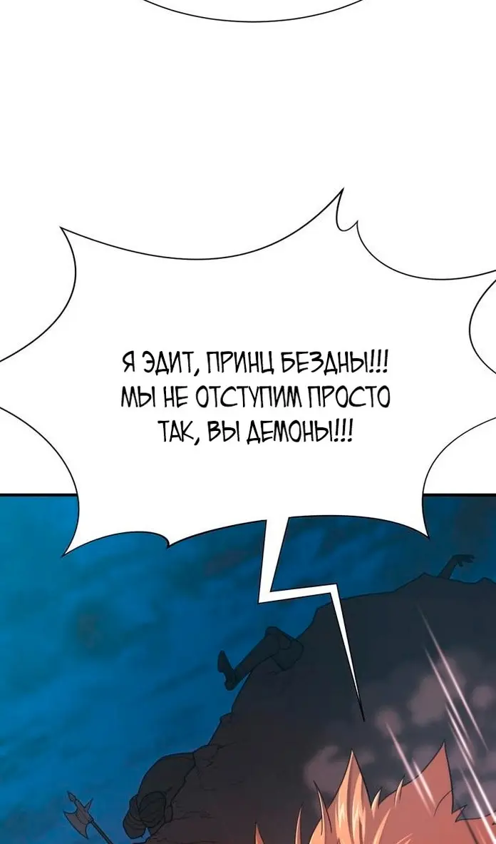 Страница 94