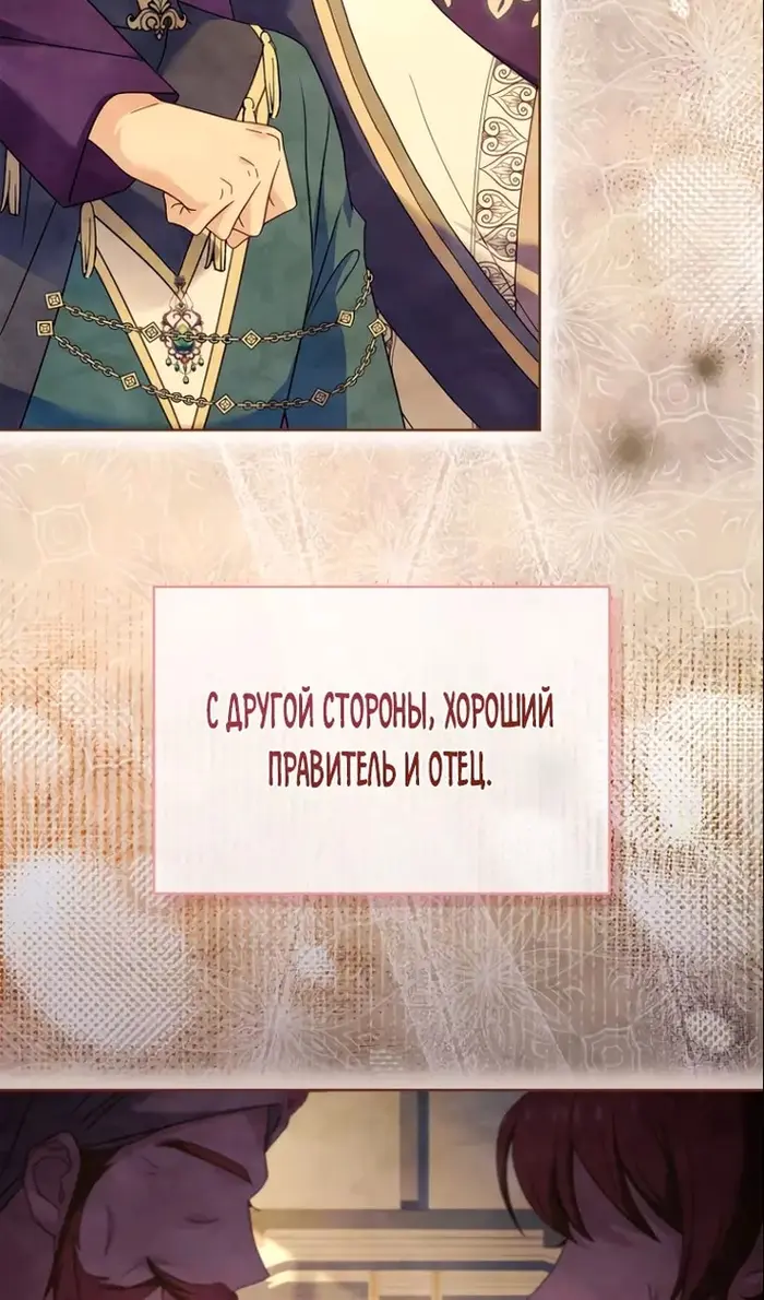 Страница 97