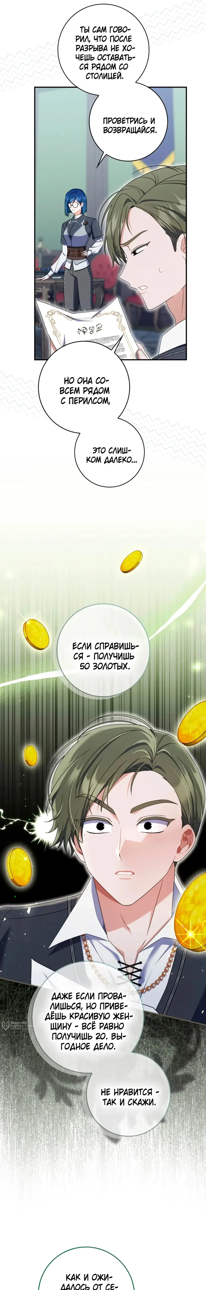 Страница 17