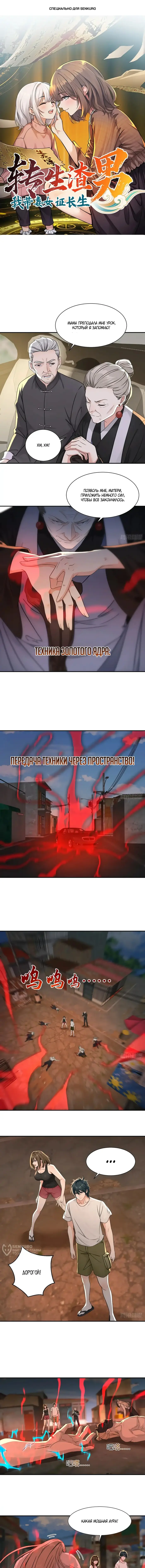 Страница 1