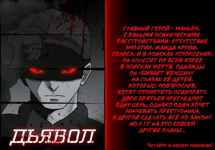 Страница 33
