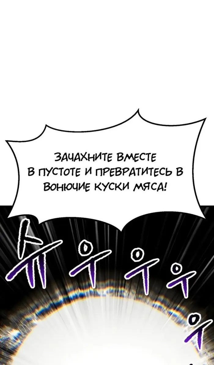 Страница 82