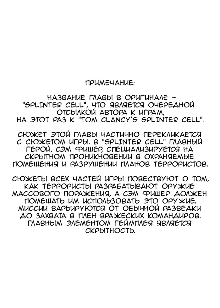 Страница 39