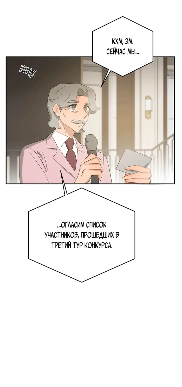 Страница 50