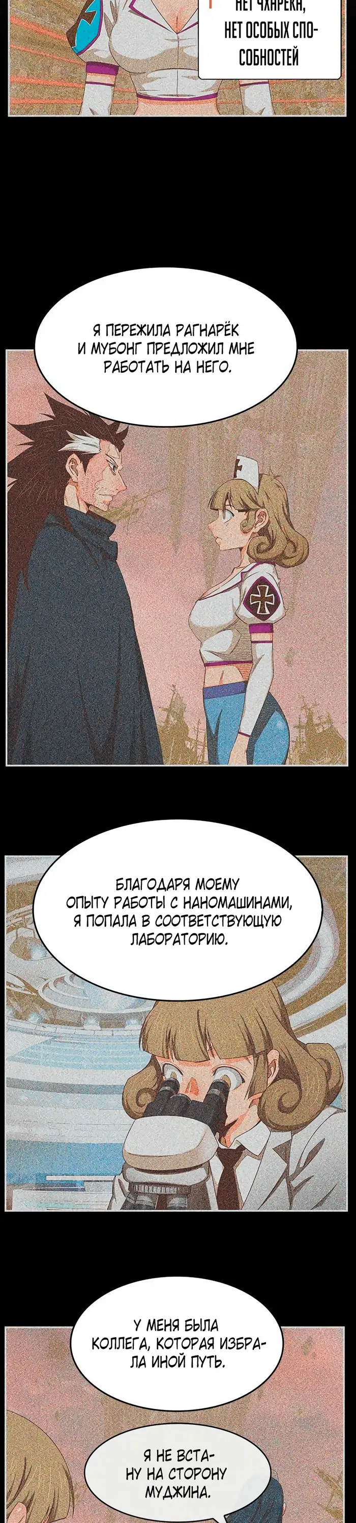 Страница 31