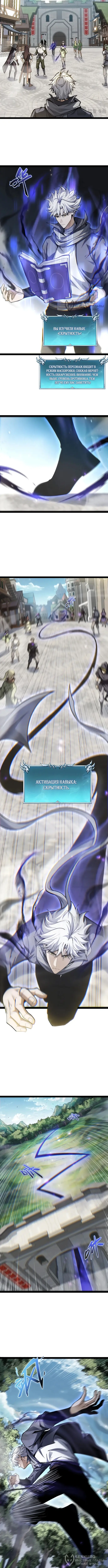 Страница 12