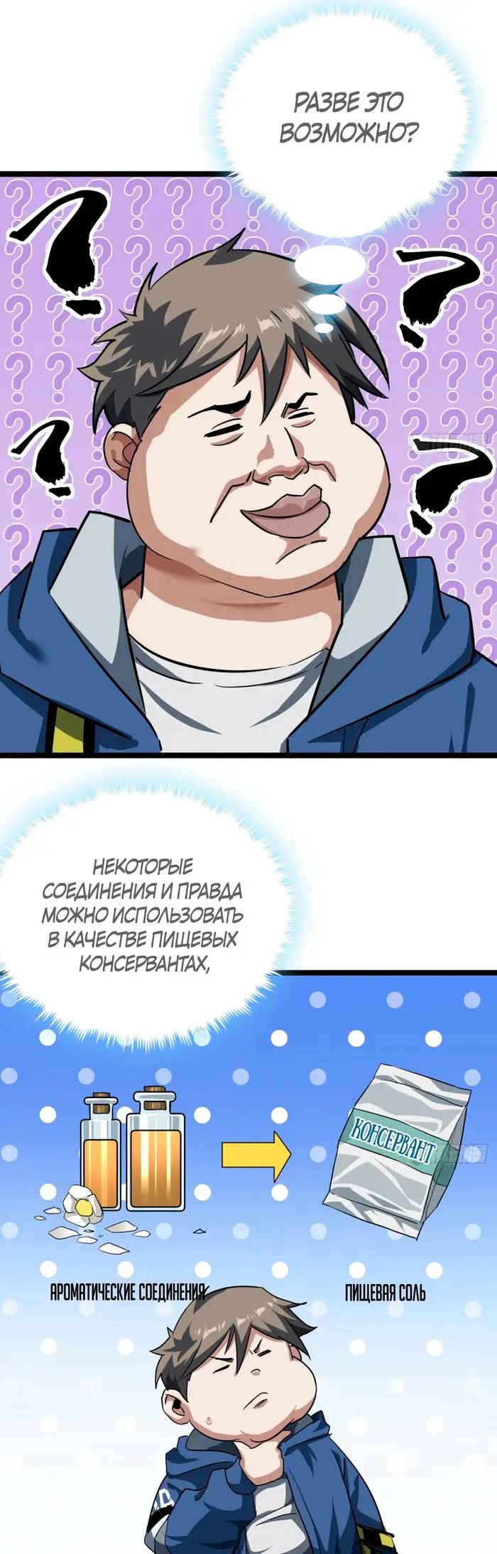 Страница 26