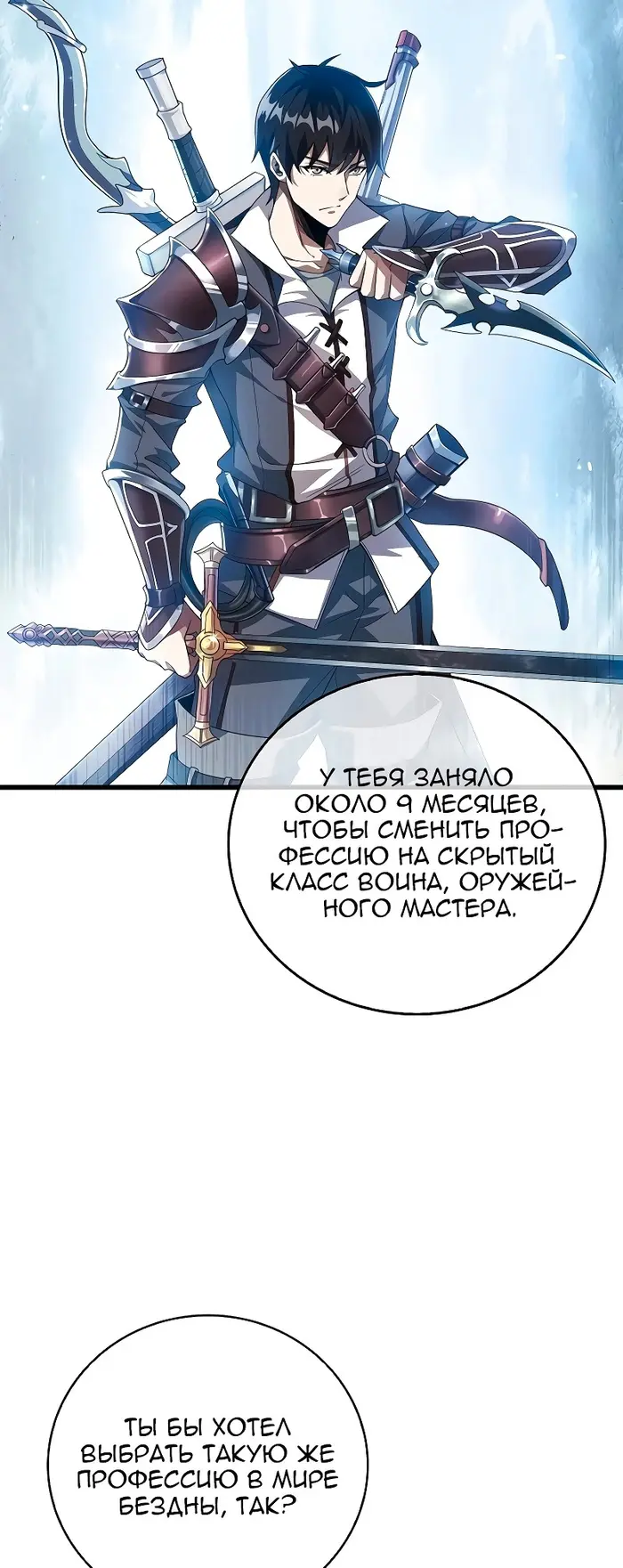 Страница 39