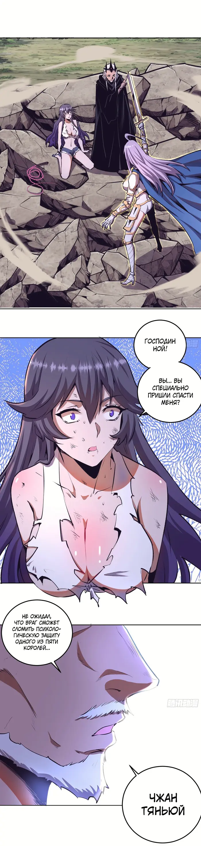 Страница 1