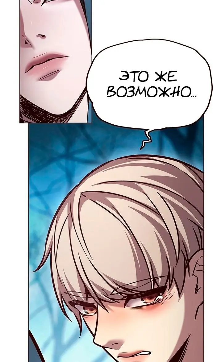 Страница 97