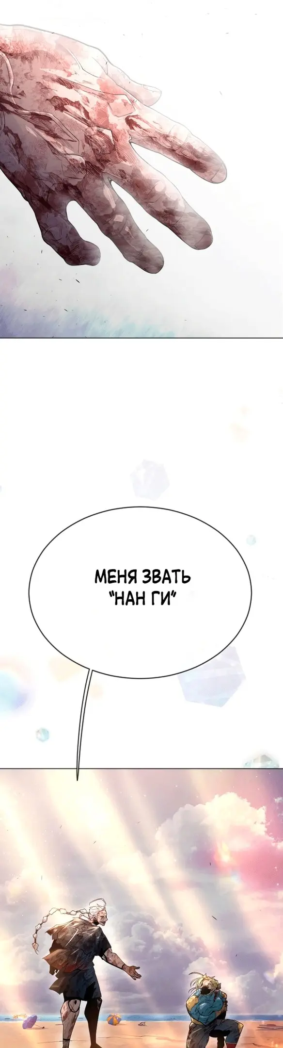 Страница 70