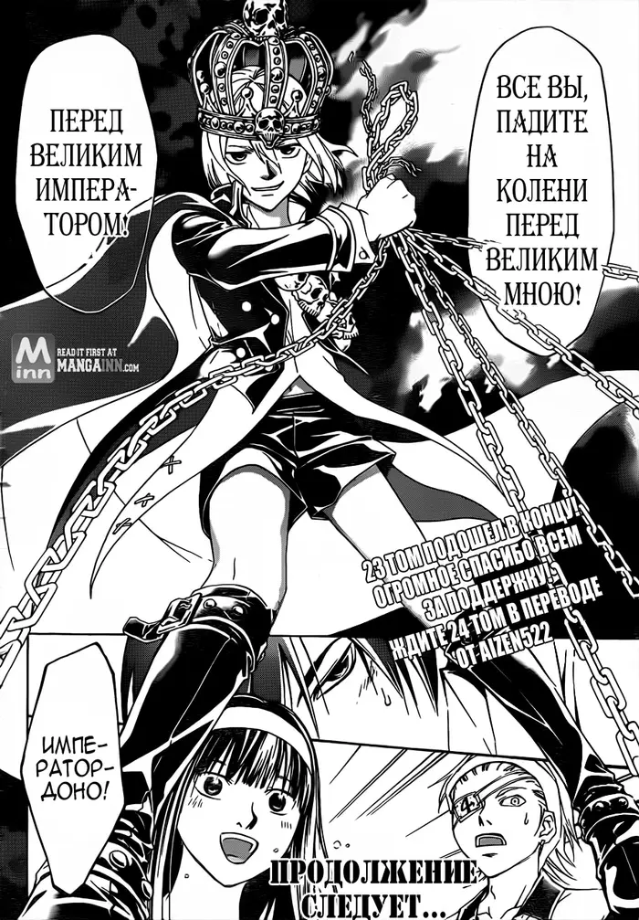 Страница 20