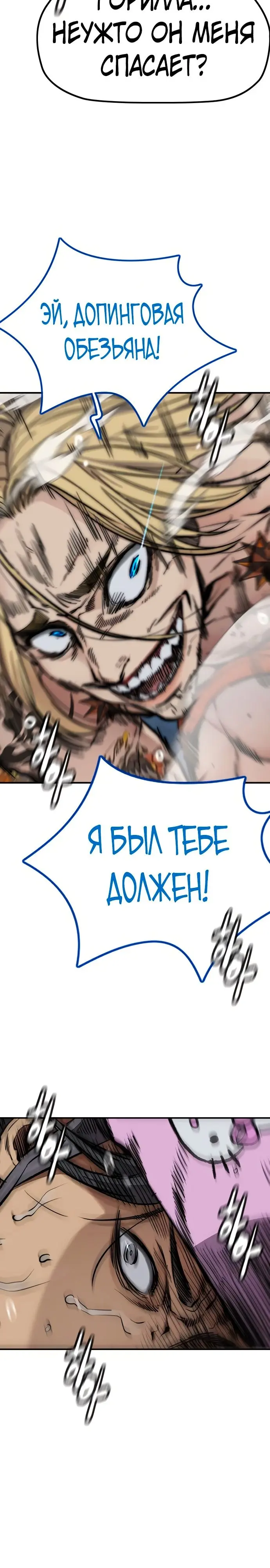 Страница 34