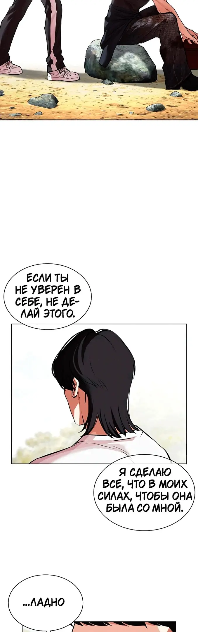 Страница 45