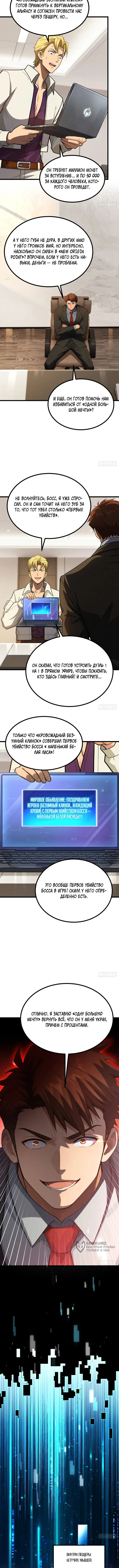 Страница 5