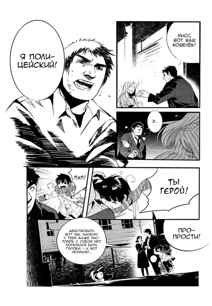 Страница 34