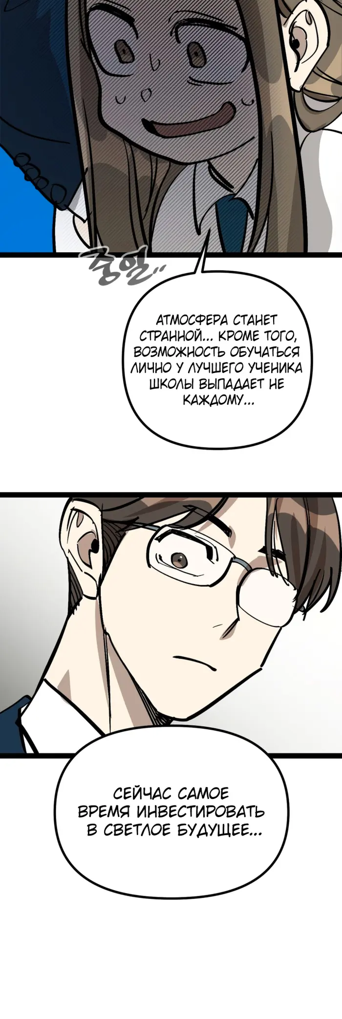 Страница 43
