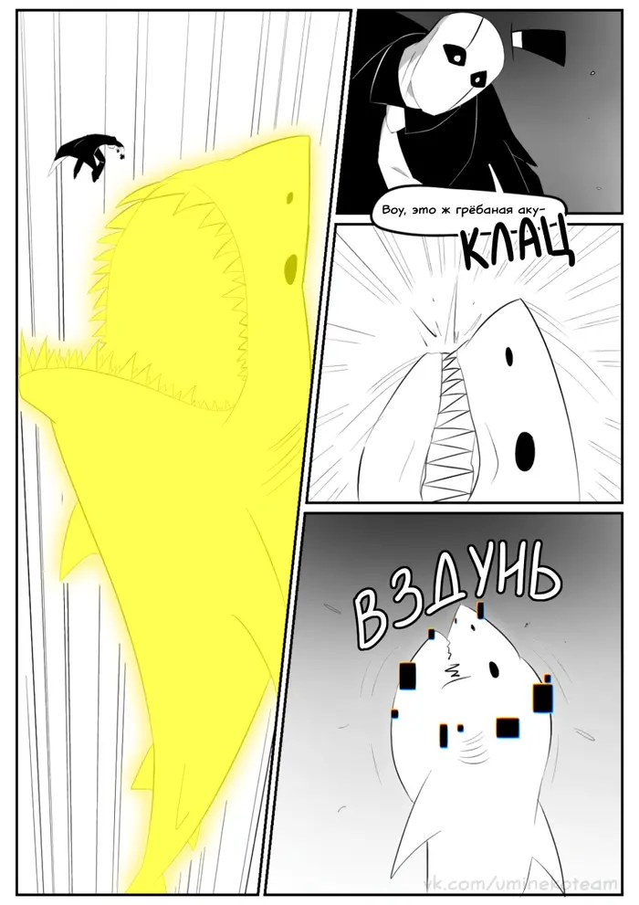 Страница 3